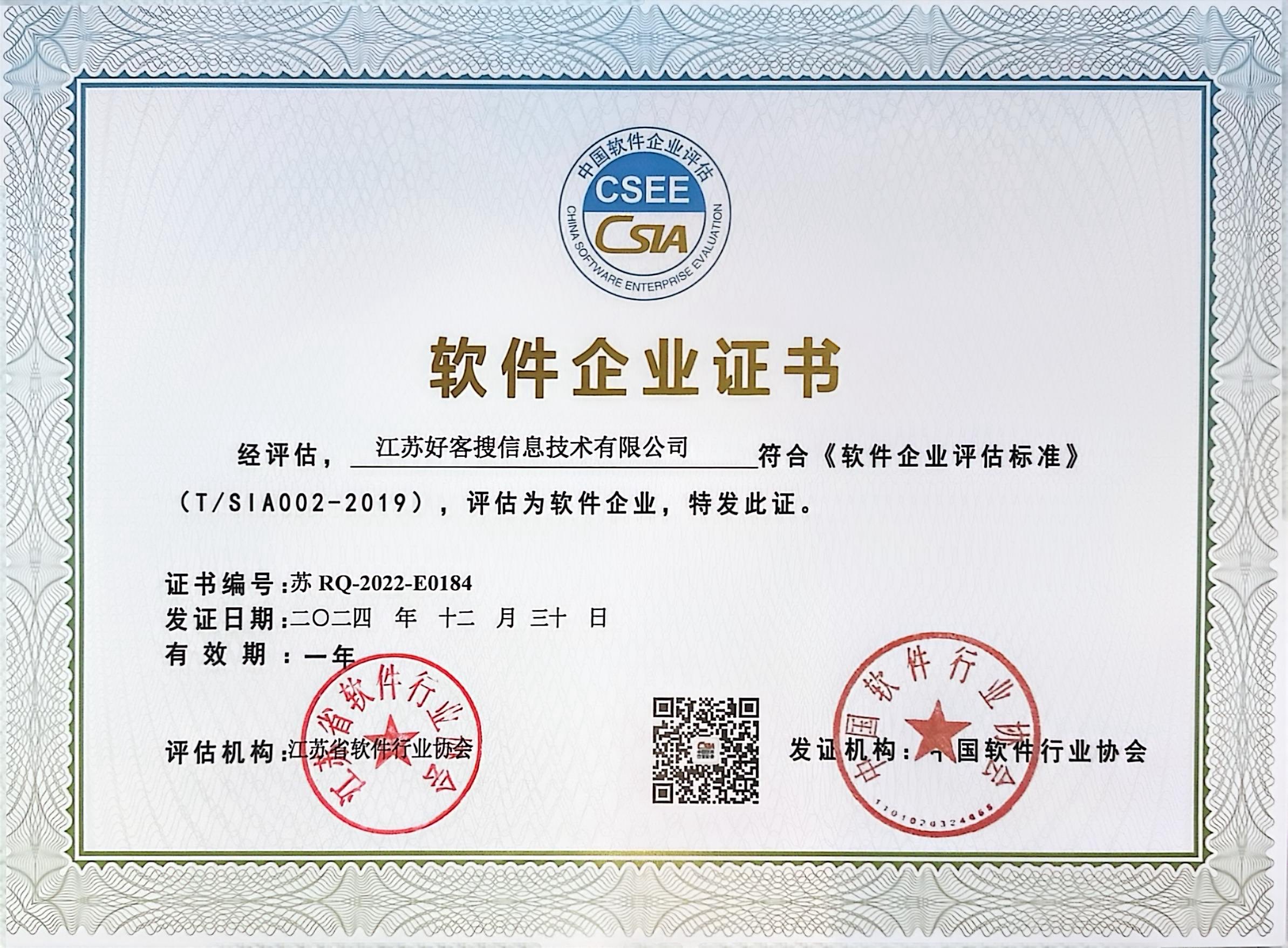 卓资关键词排名怎么做?